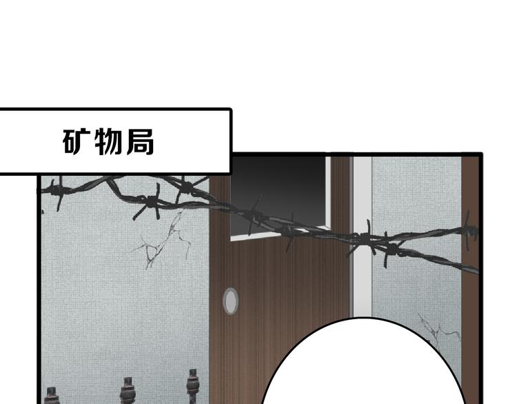 第66话 美丑联婚大典2