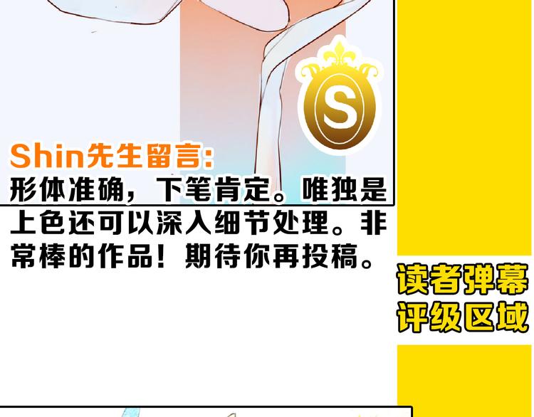 第66话 美丑联婚大典202