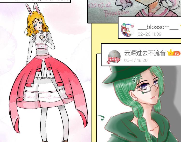 第66话 美丑联婚大典207