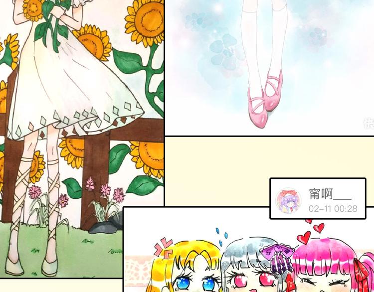 第66话 美丑联婚大典211