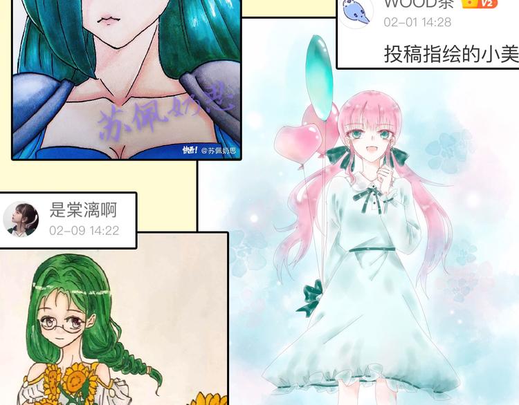 第66话 美丑联婚大典214