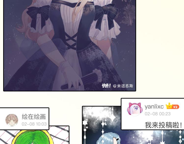 第66话 美丑联婚大典217