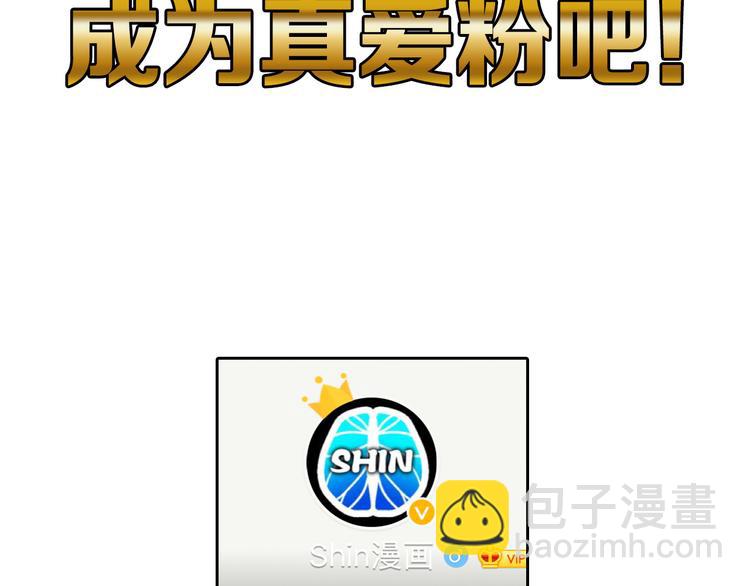 第66话 美丑联婚大典221