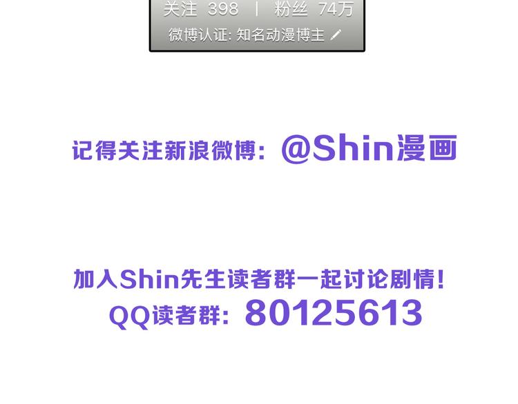 第66话 美丑联婚大典222