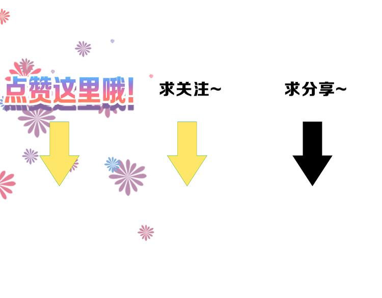 第66话 美丑联婚大典223