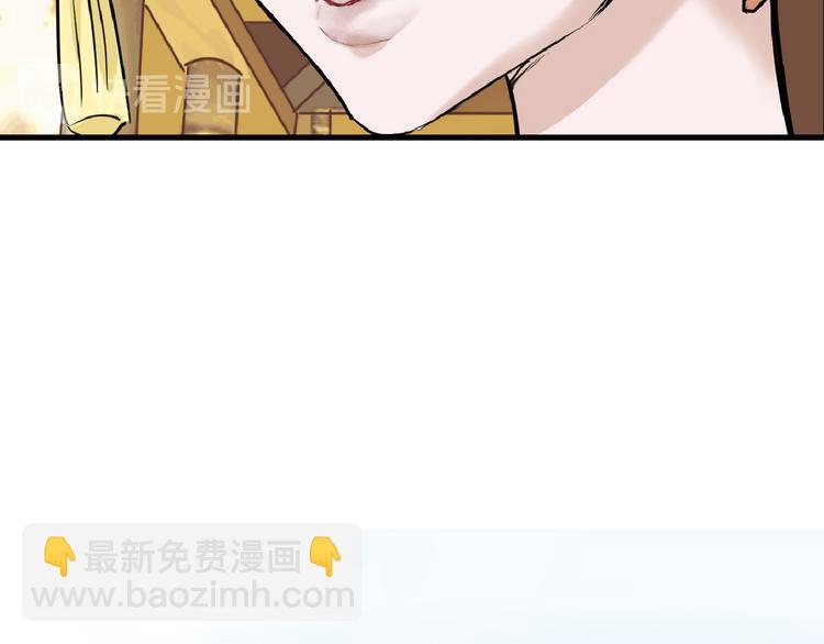 第66话 美丑联婚大典25