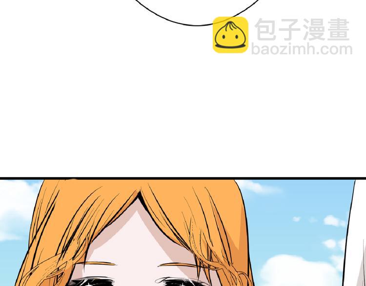 第66话 美丑联婚大典32