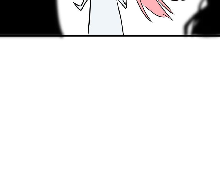 第66话 美丑联婚大典41