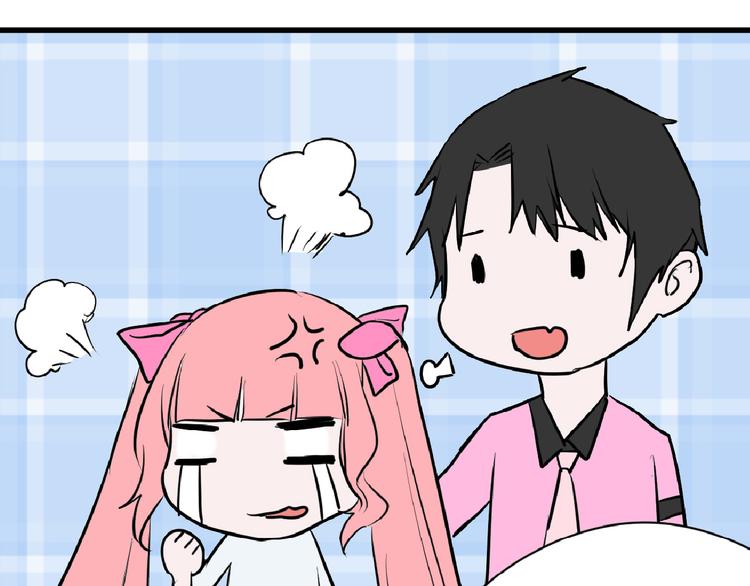 第66话 美丑联婚大典42