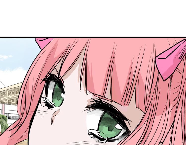 第66话 美丑联婚大典44