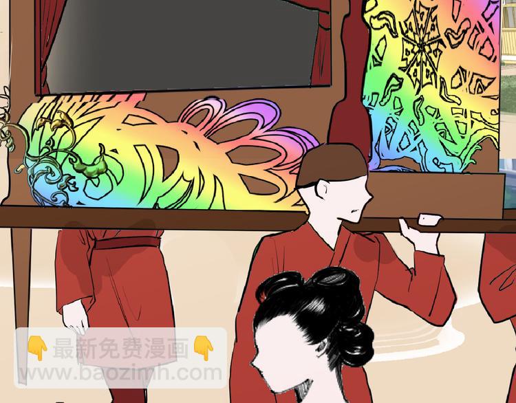 第66话 美丑联婚大典49