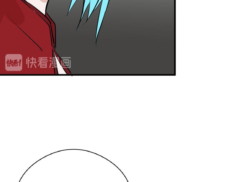 第66话 美丑联婚大典57