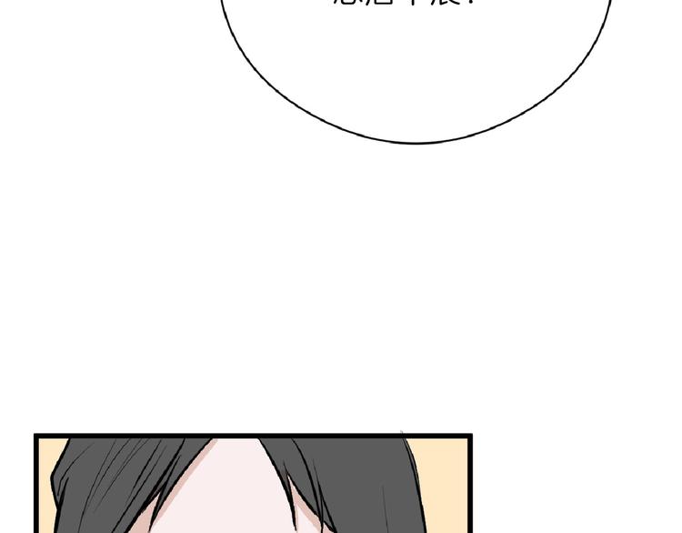 第66话 美丑联婚大典6