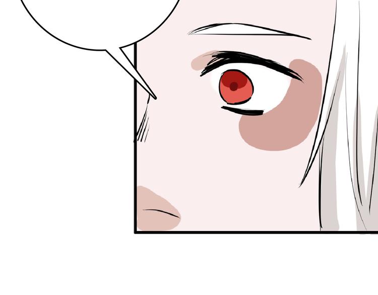 第66话 美丑联婚大典60