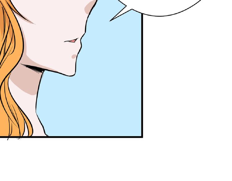 第66话 美丑联婚大典62