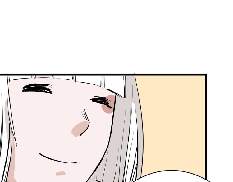 第66话 美丑联婚大典68