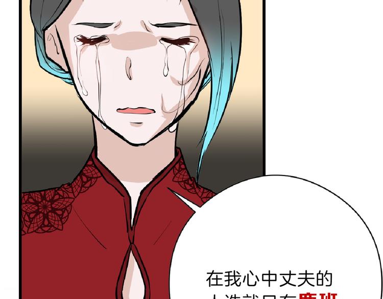 第66话 美丑联婚大典7