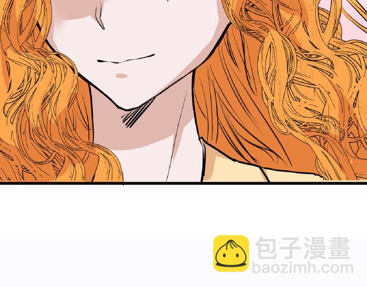 第66话 美丑联婚大典73