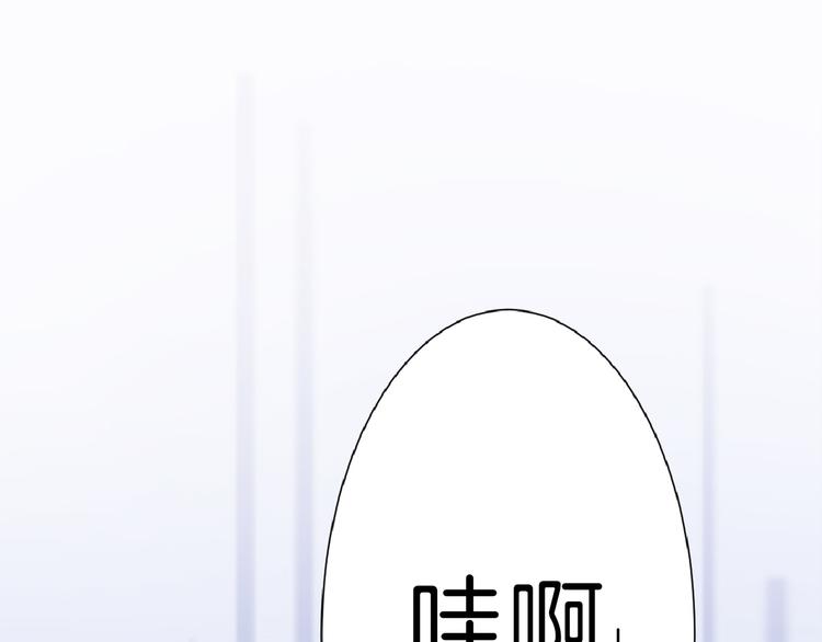 第66话 美丑联婚大典74