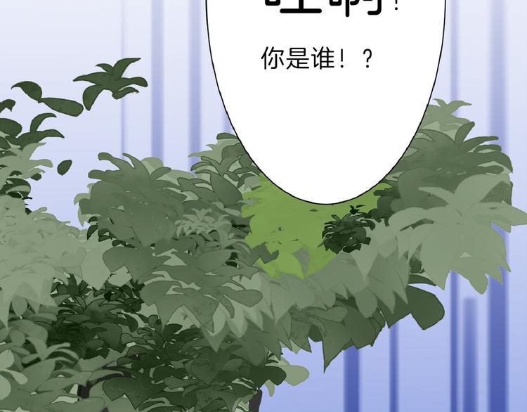 第66话 美丑联婚大典75