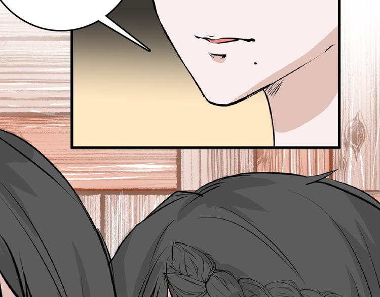 第66话 美丑联婚大典9