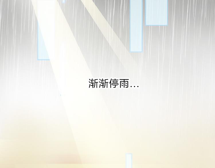 第67话 五彩妆10
