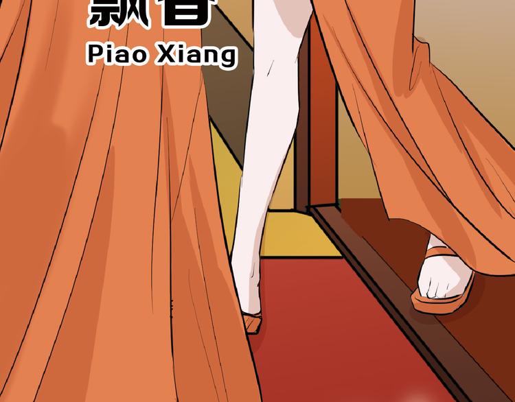 第67话 五彩妆100