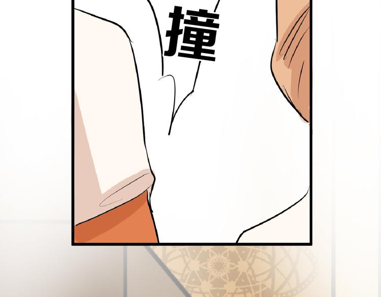 第67话 五彩妆103