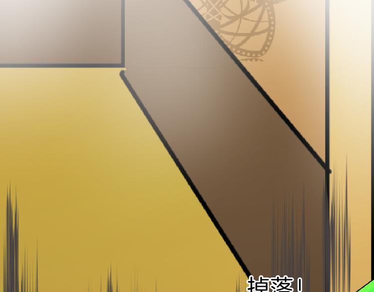 第67话 五彩妆108