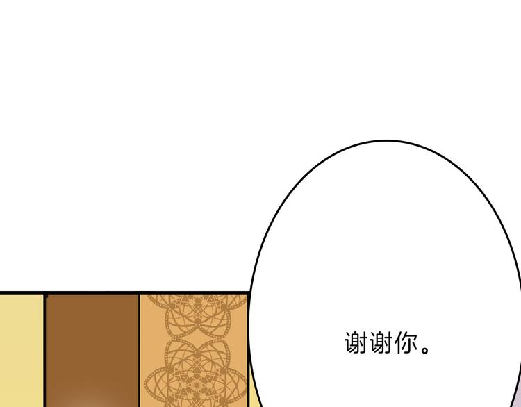 第67话 五彩妆112