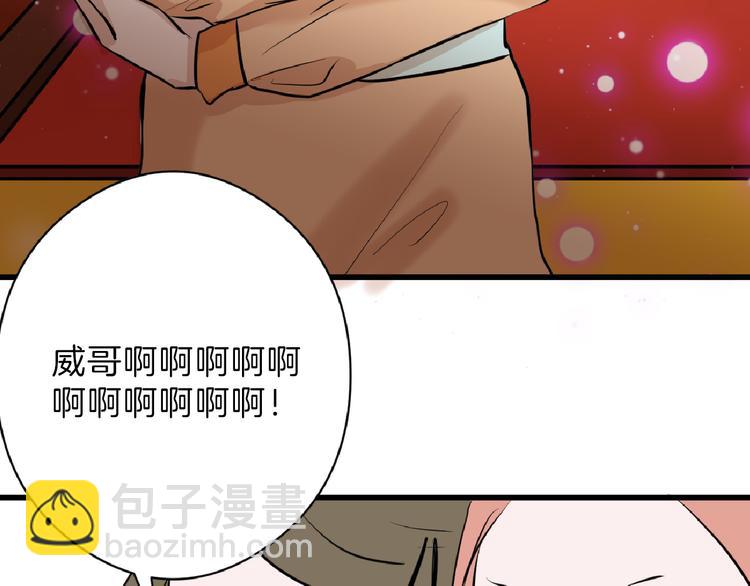 第67话 五彩妆119