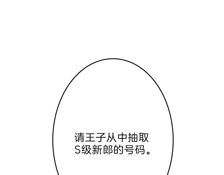 第67话 五彩妆124