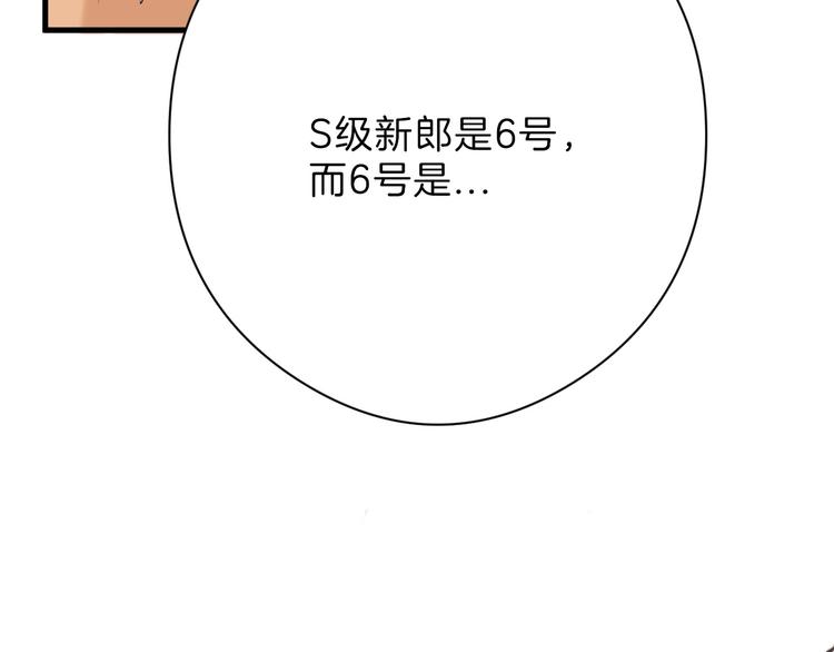 第67话 五彩妆127