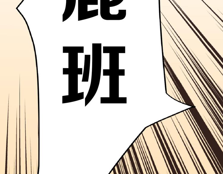 第67话 五彩妆130