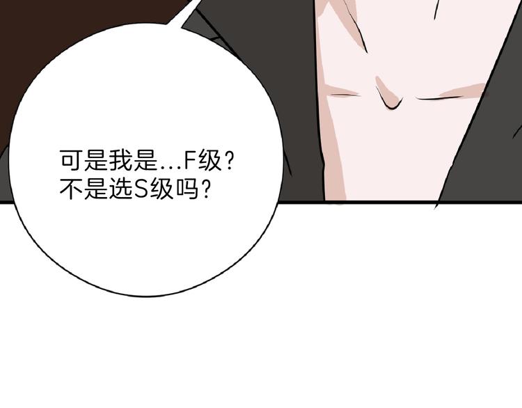 第67话 五彩妆133