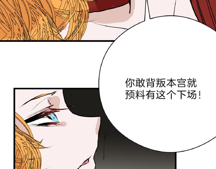 第67话 五彩妆149