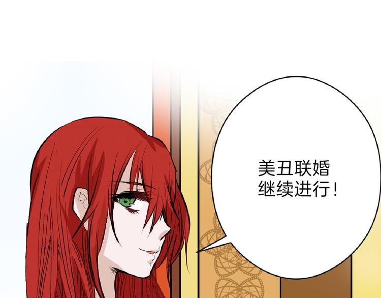 第67话 五彩妆152