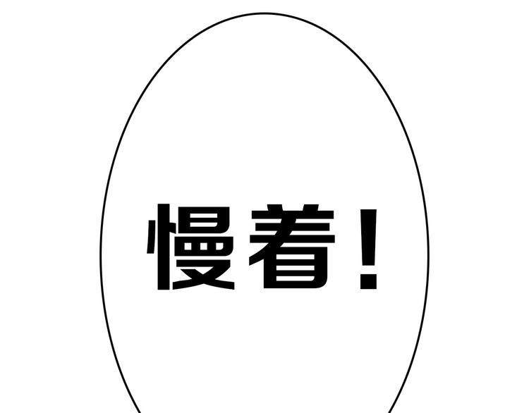 第67话 五彩妆160