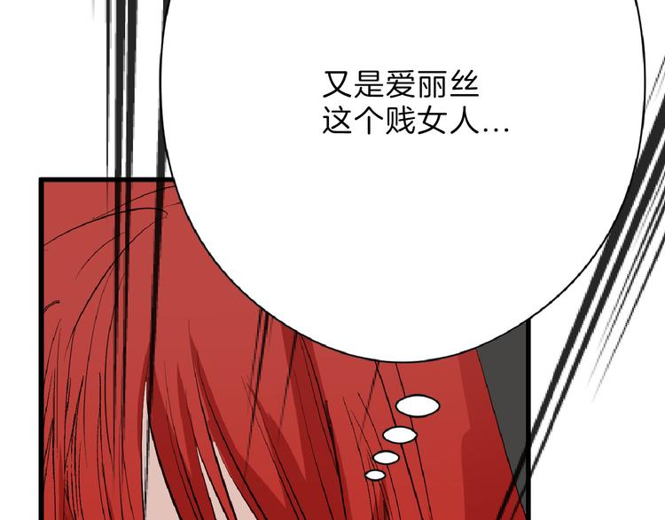 第67话 五彩妆167