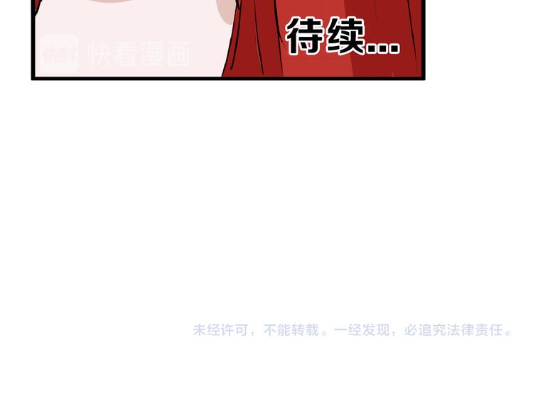 第67话 五彩妆169