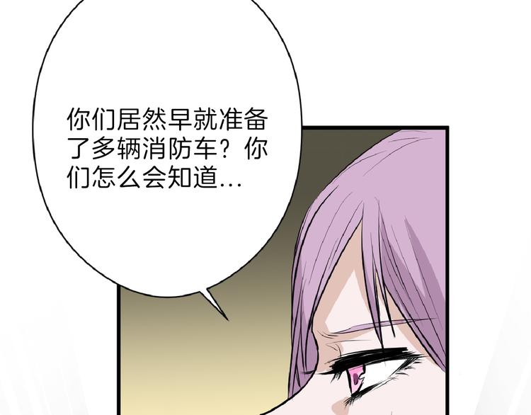 第67话 五彩妆17