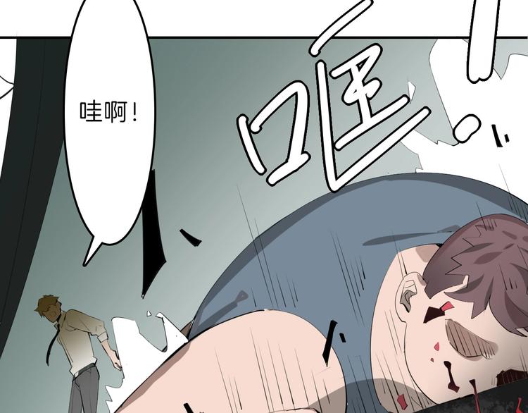 第67话 五彩妆174