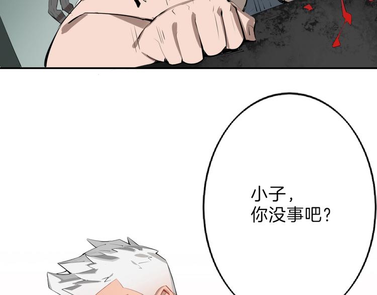 第67话 五彩妆175