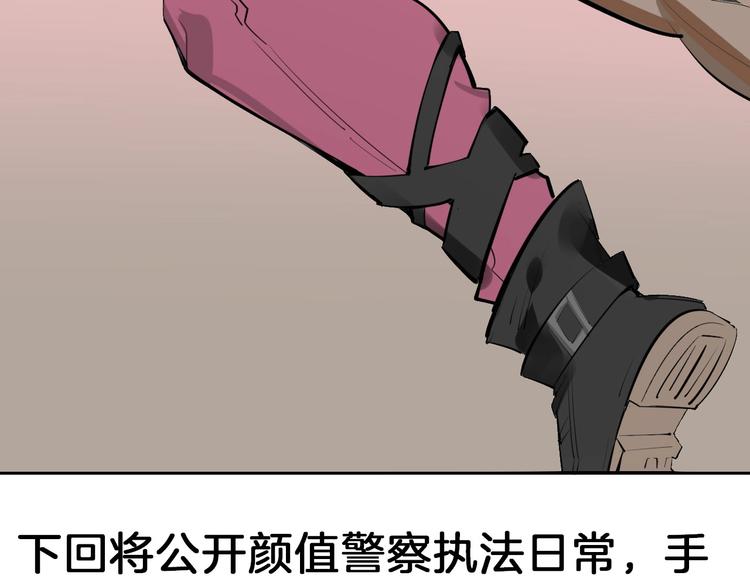 第67话 五彩妆178