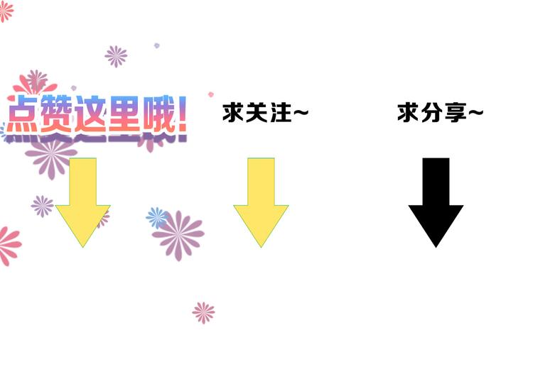 第67话 五彩妆207