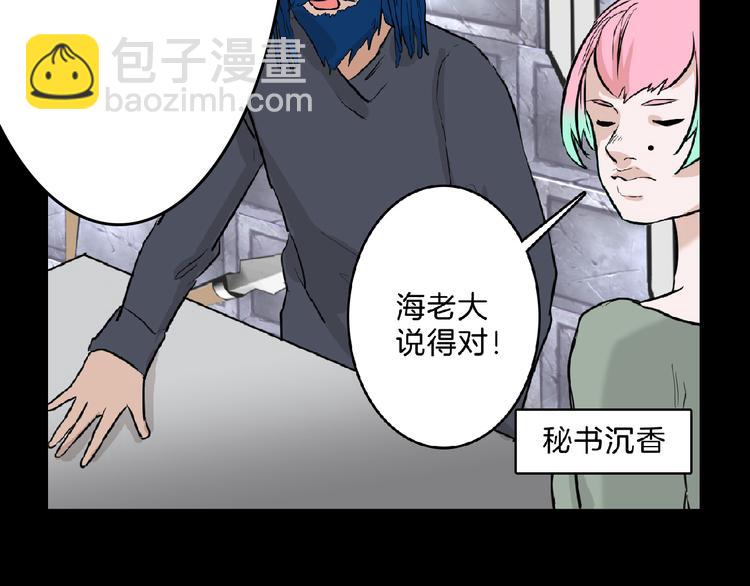 第67话 五彩妆23