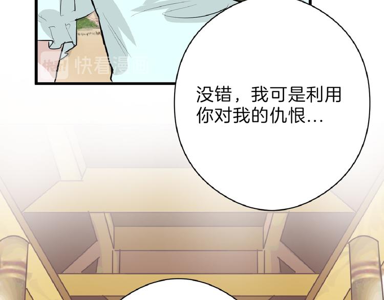 第67话 五彩妆30