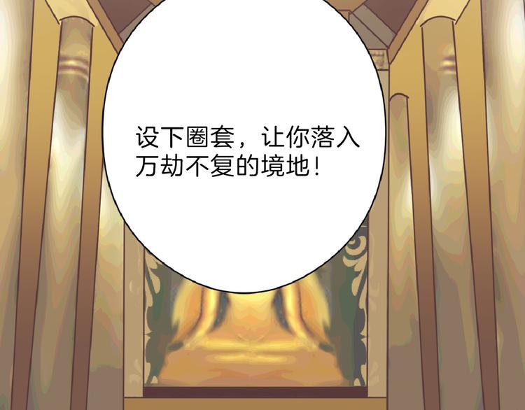 第67话 五彩妆31