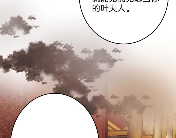 第67话 五彩妆33