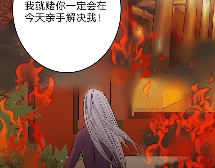 第67话 五彩妆34